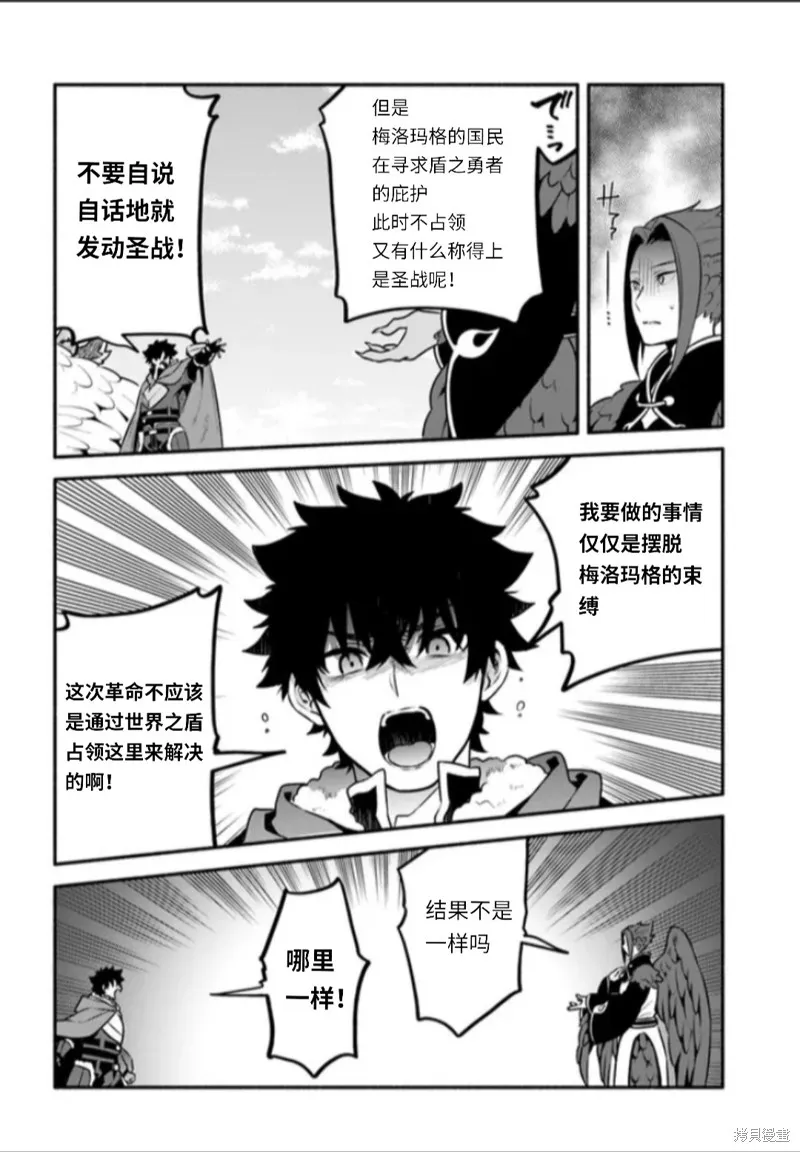 第48话 第28页