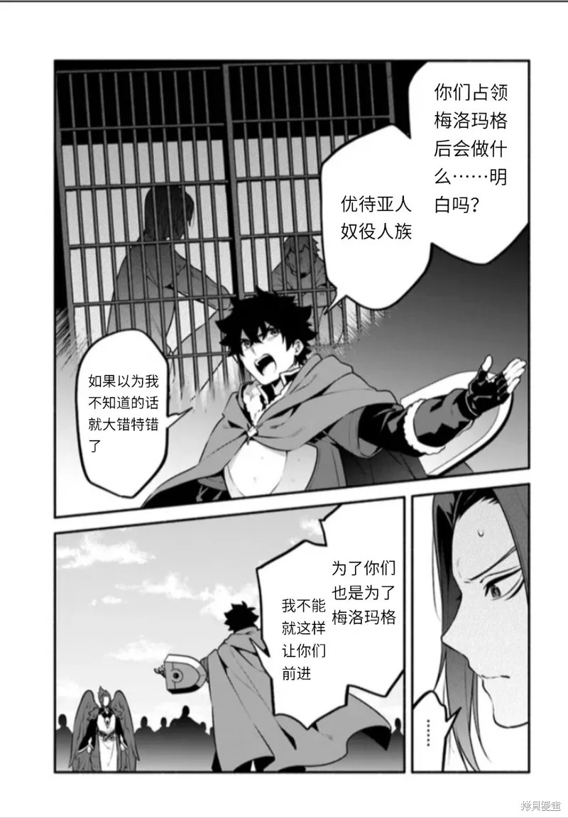 第48话 第29页