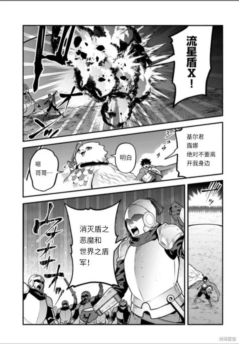 第48话 第31页