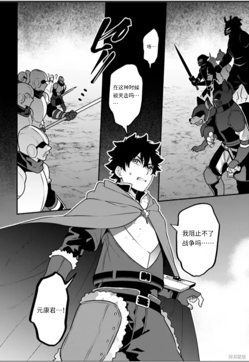 第48话 第32页