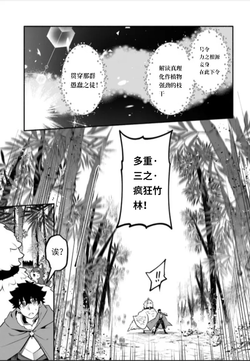 第48话 第33页