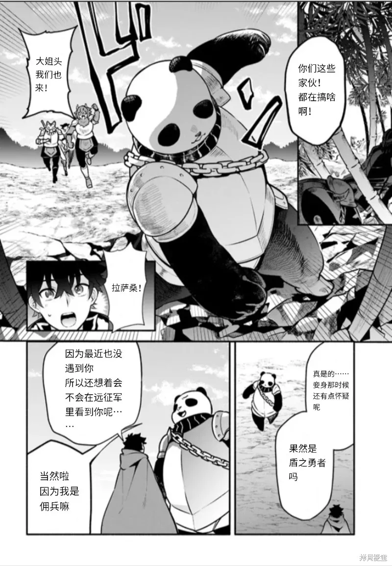 第48话 第34页