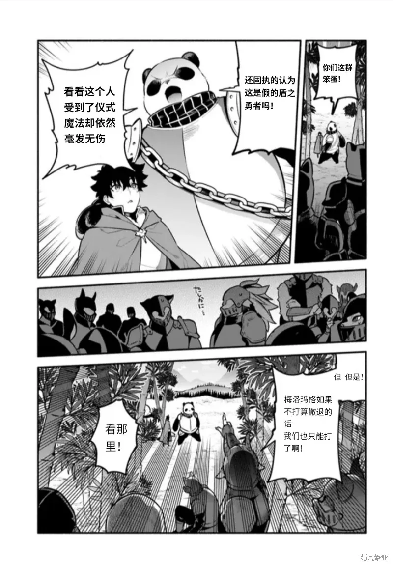 第48话 第35页