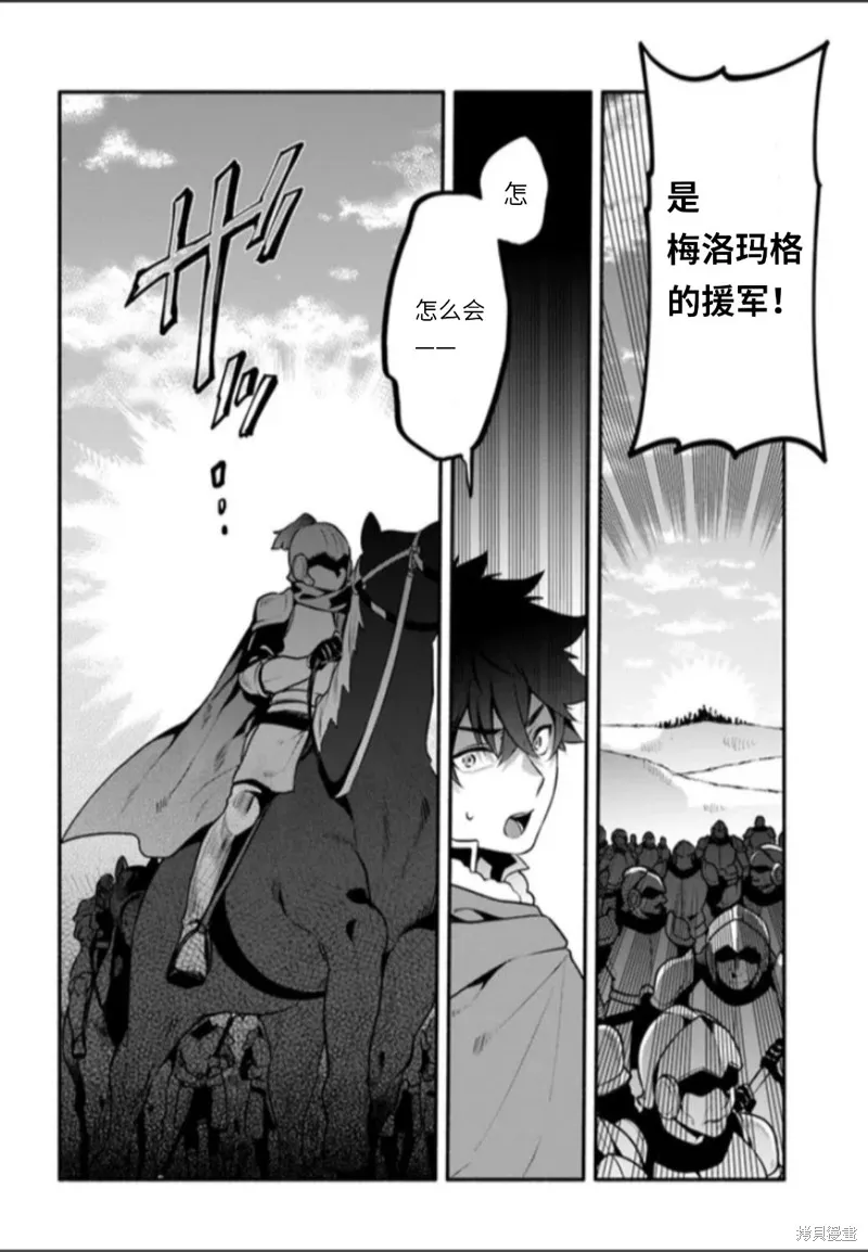 第48话 第36页