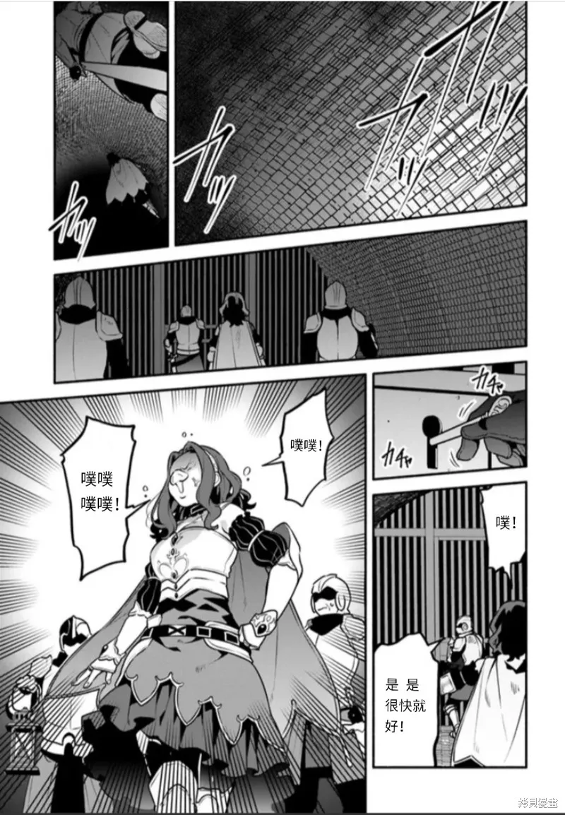 第48话 第37页