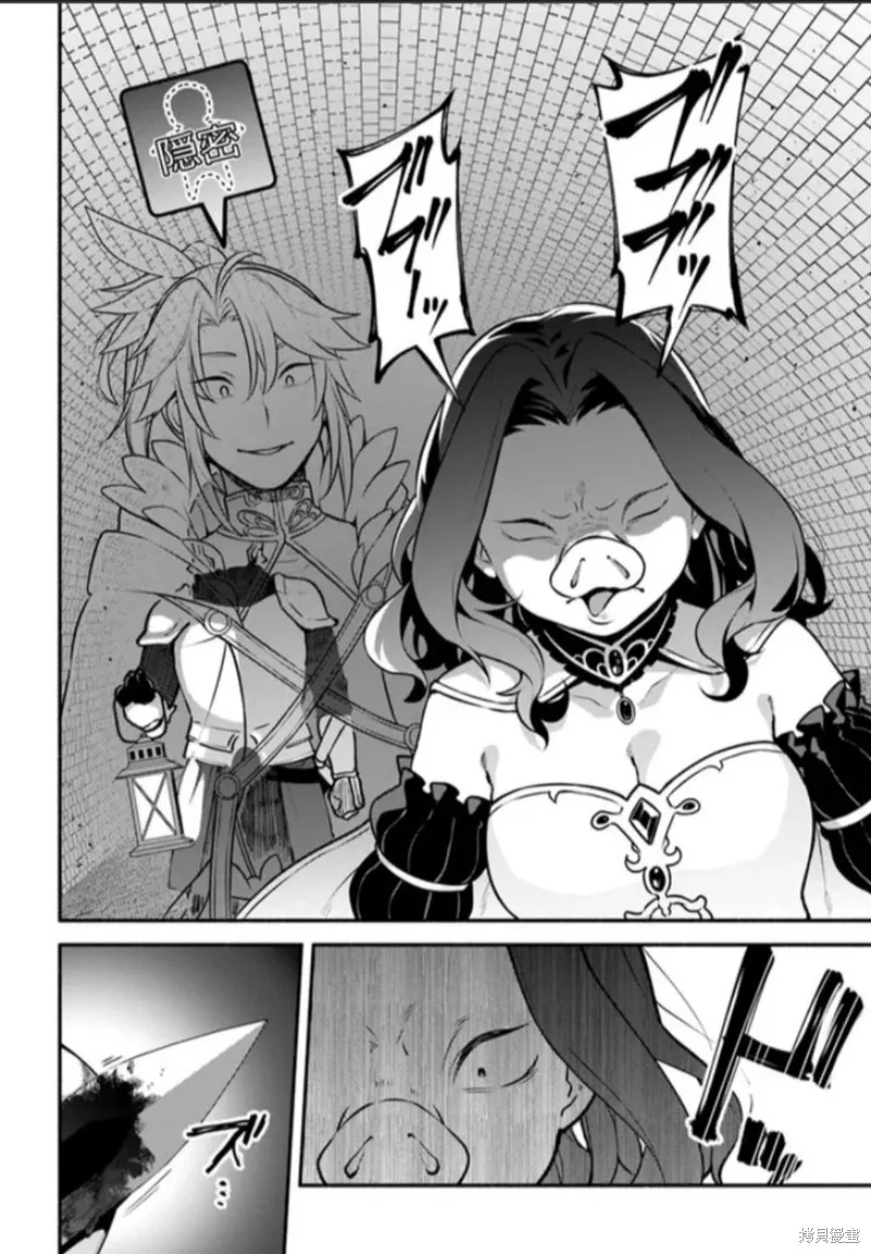 第48话 第38页