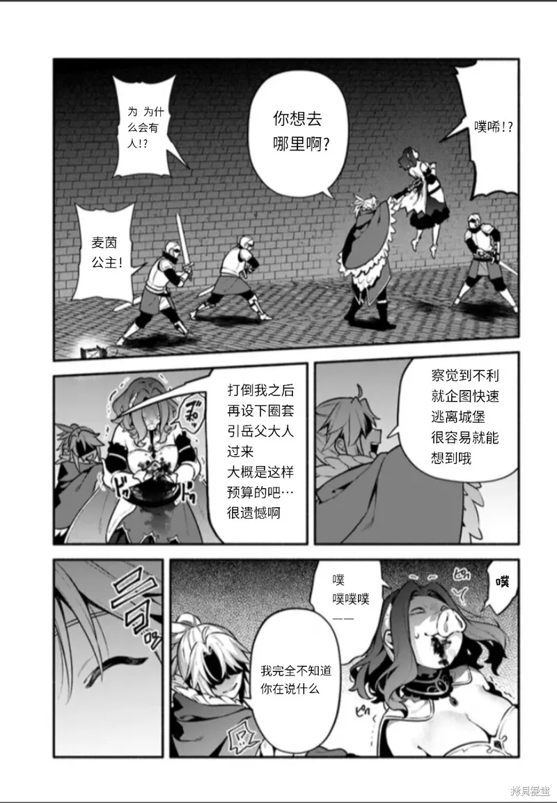 第48话 第39页