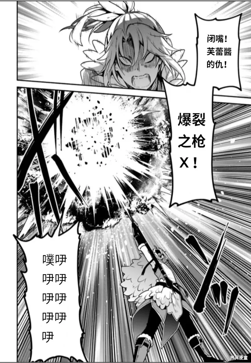 第48话 第40页