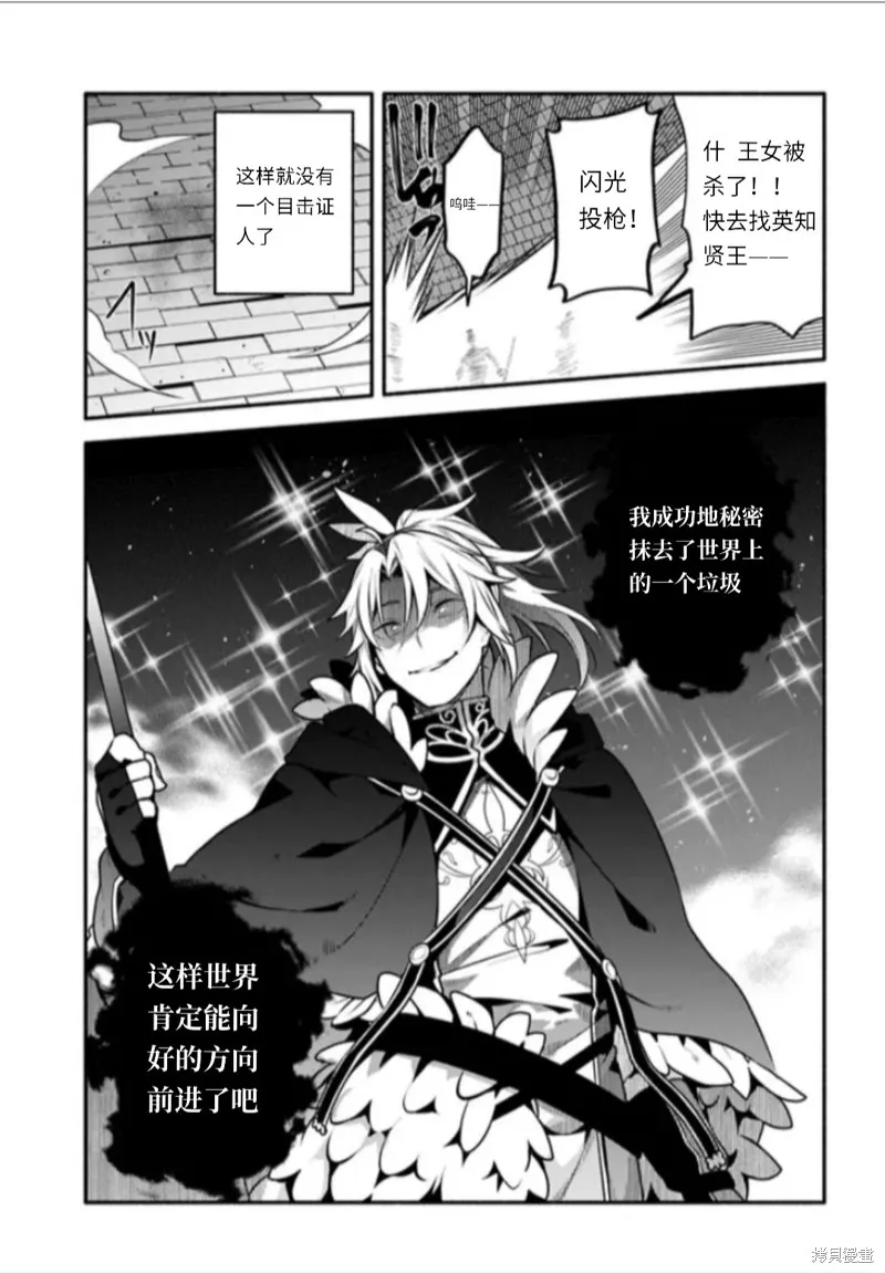 第48话 第41页