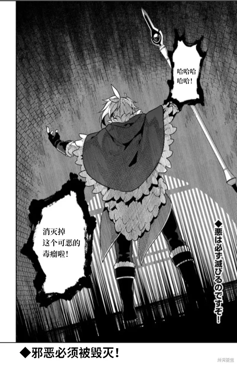 第48话 第42页