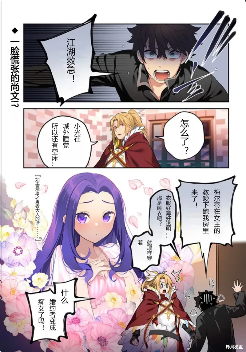第50话 第1页