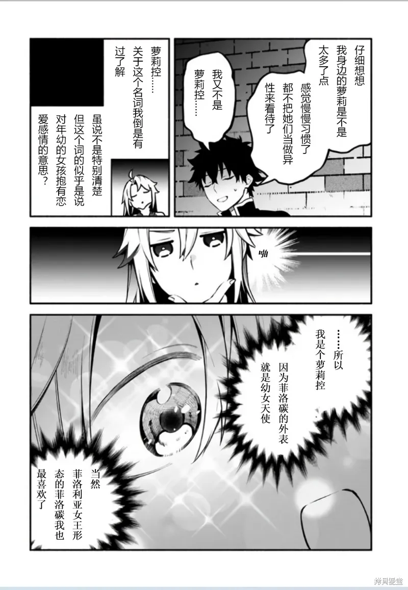 第50话 第5页