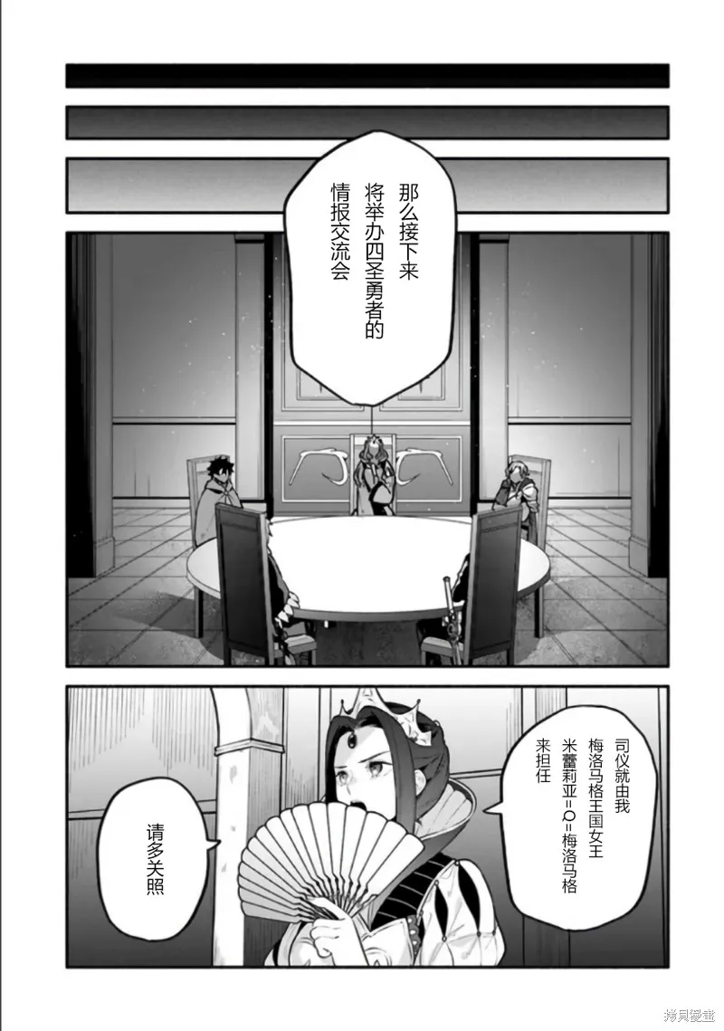 第50话 第10页