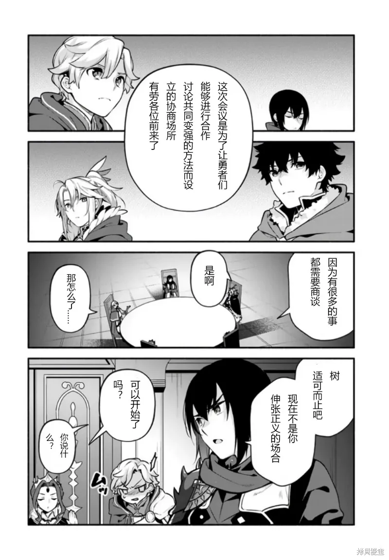 第50话 第11页