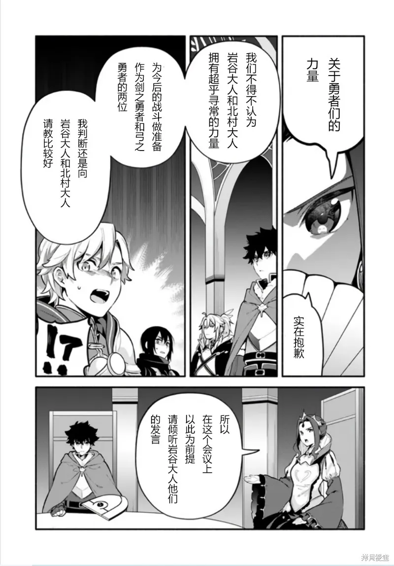 第50话 第12页