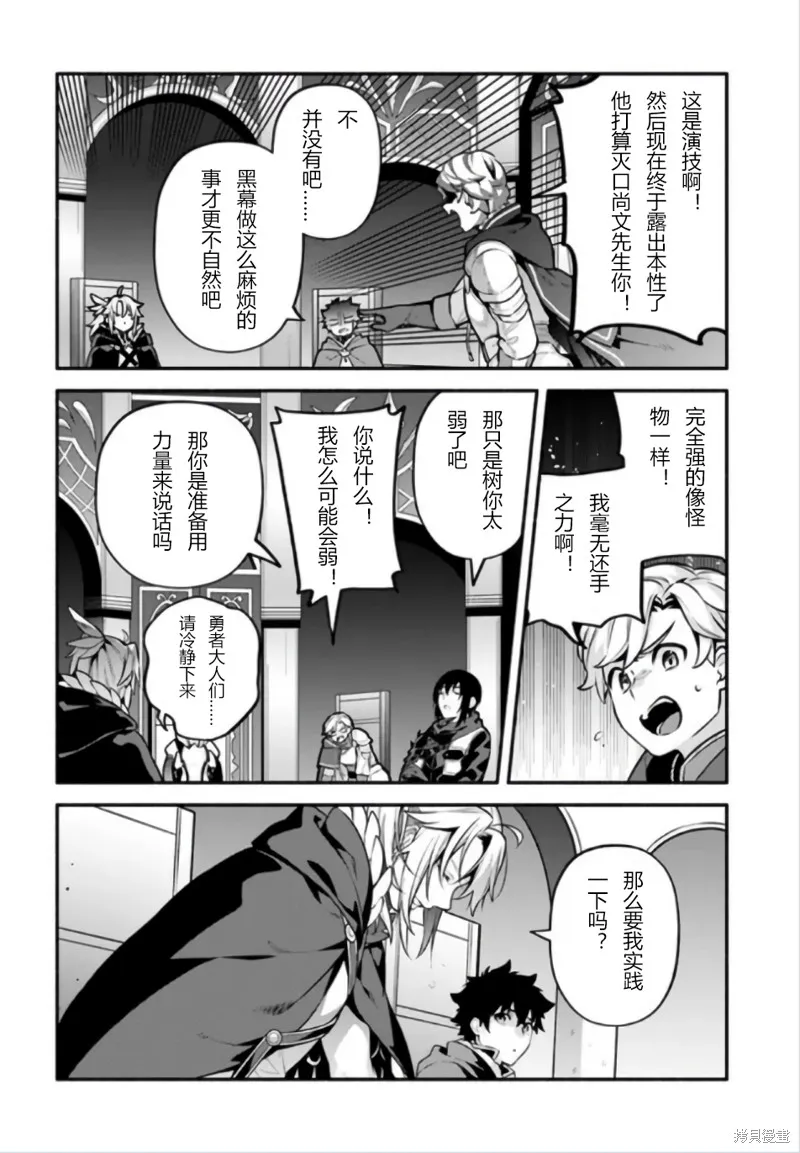 第50话 第21页