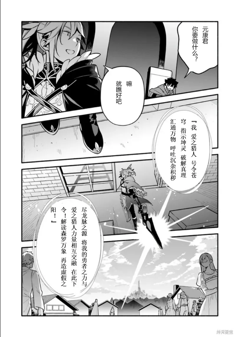 第50话 第22页