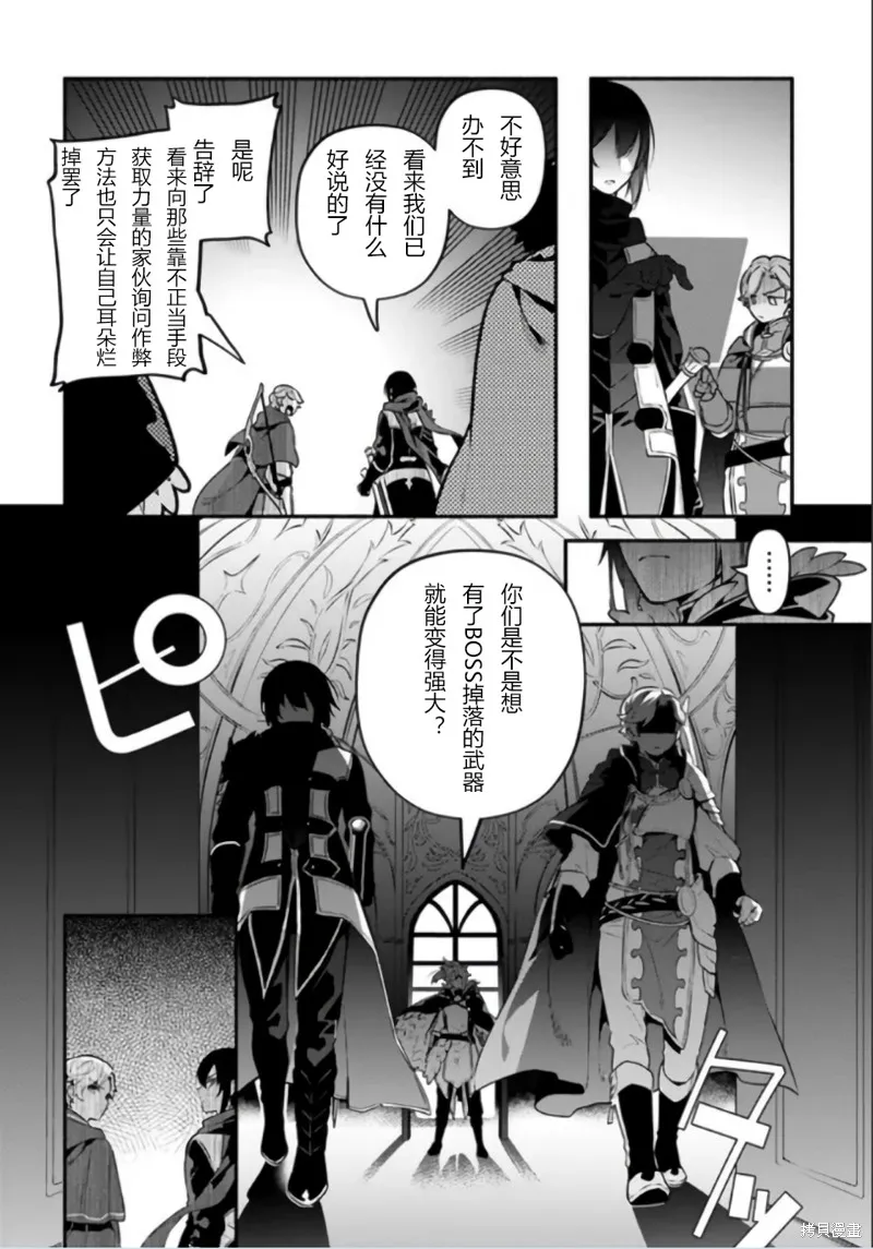 第50话 第25页