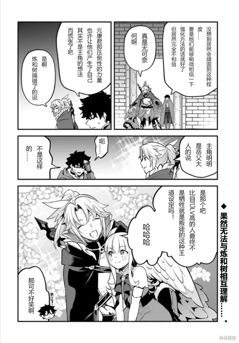 第50话 第27页