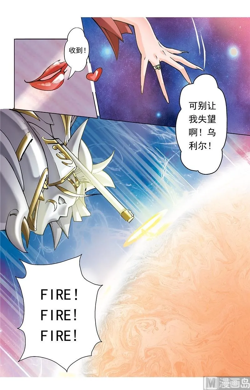 第60话 第8页
