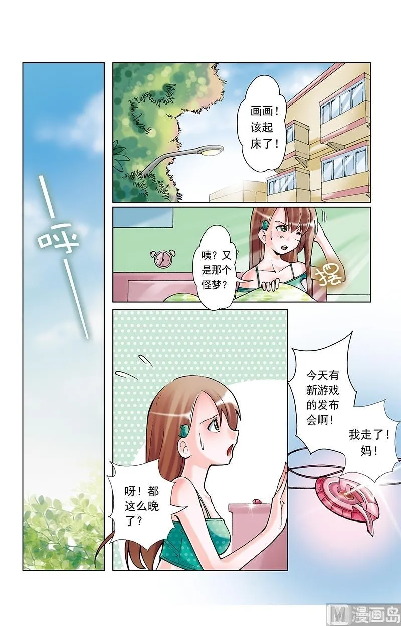 第60话 第12页