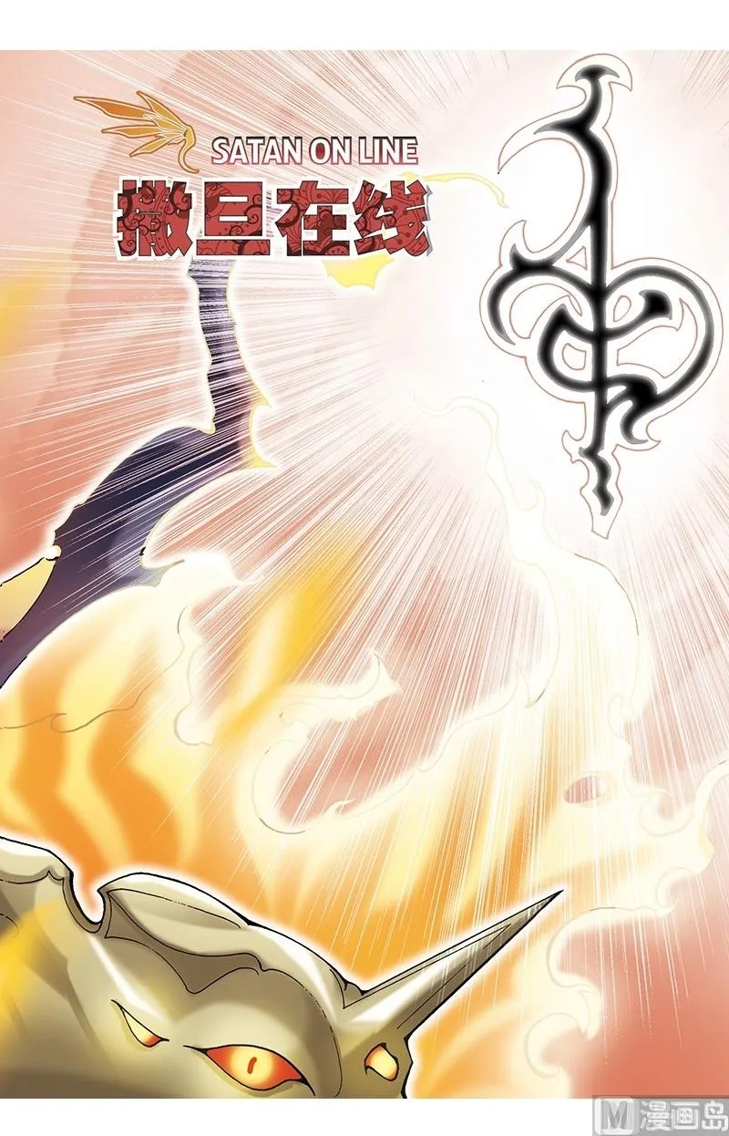 第59话 第2页