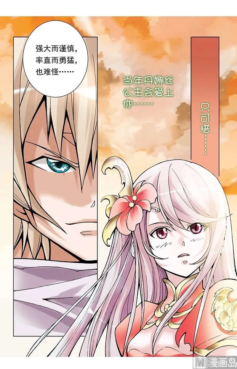 第59话 第4页