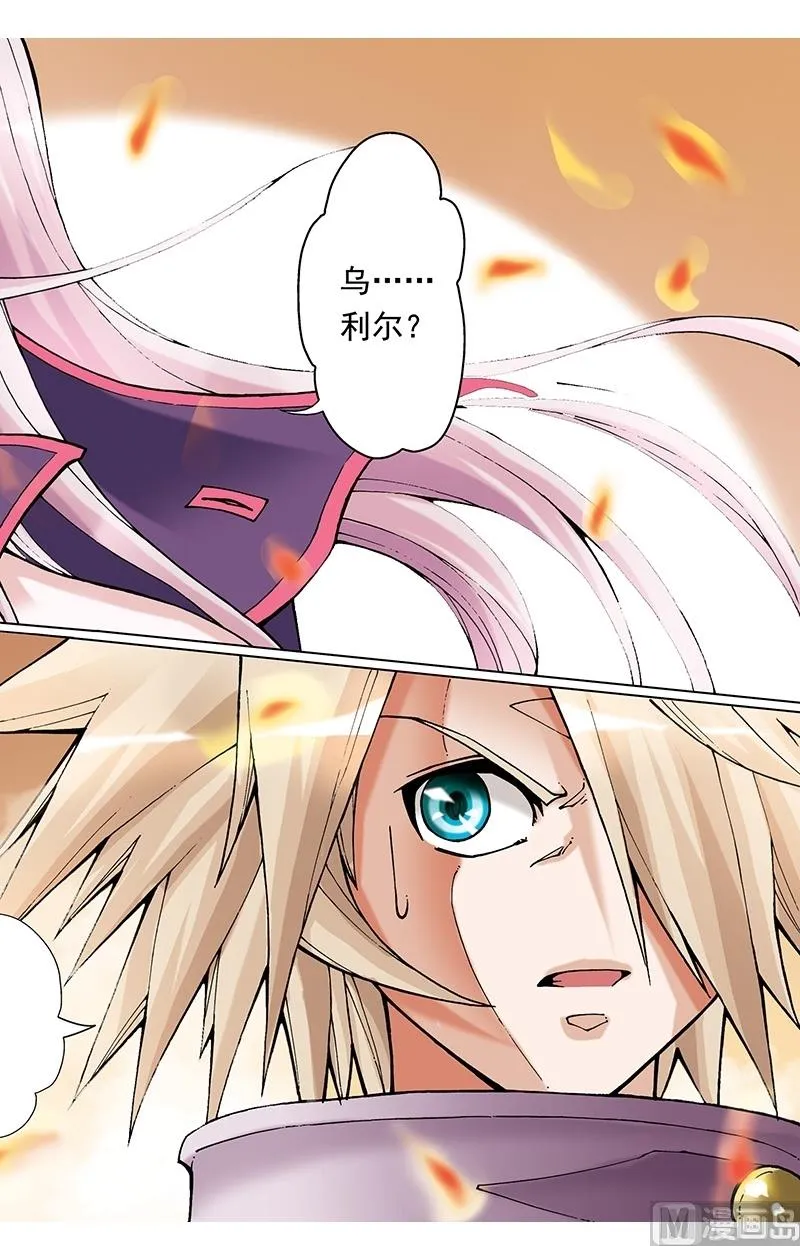 第59话 第6页