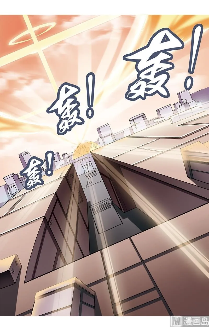 第58话 第12页