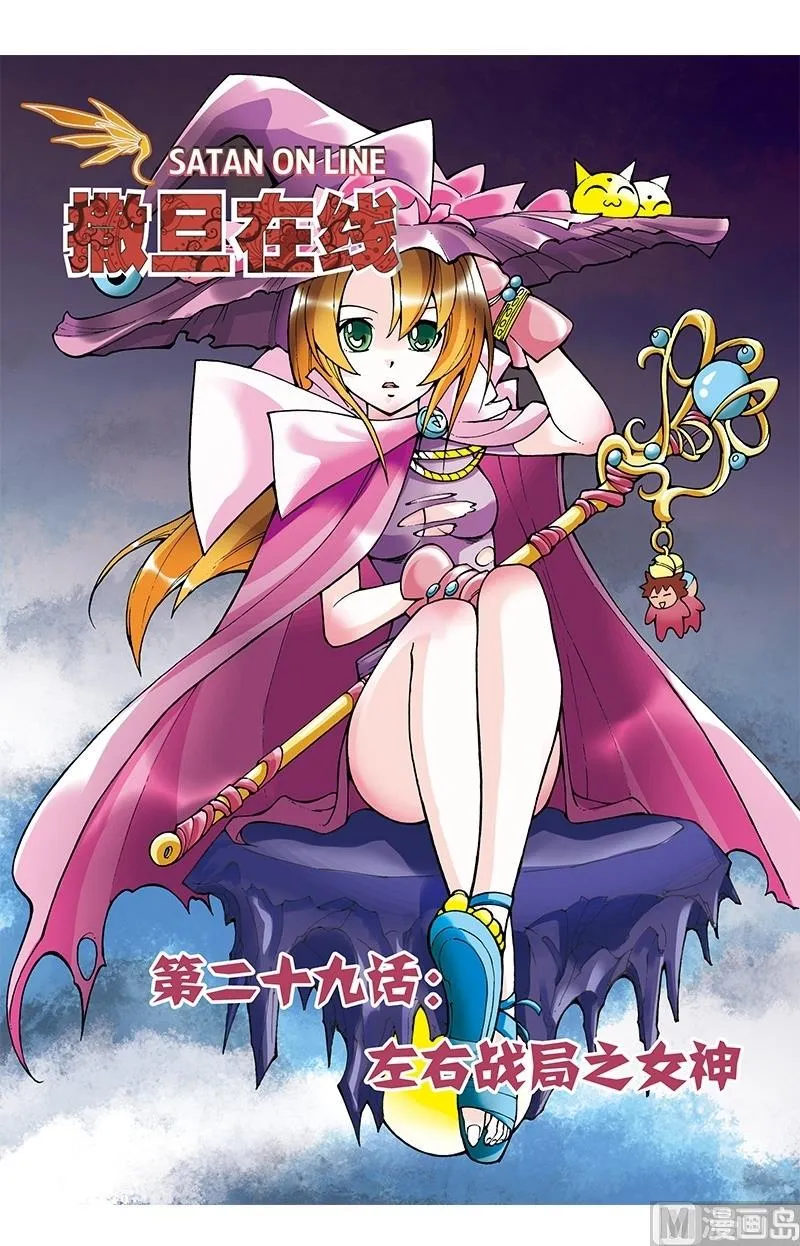 第57话 第1页
