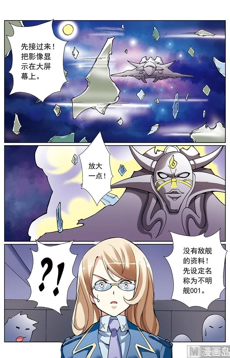 第57话 第9页