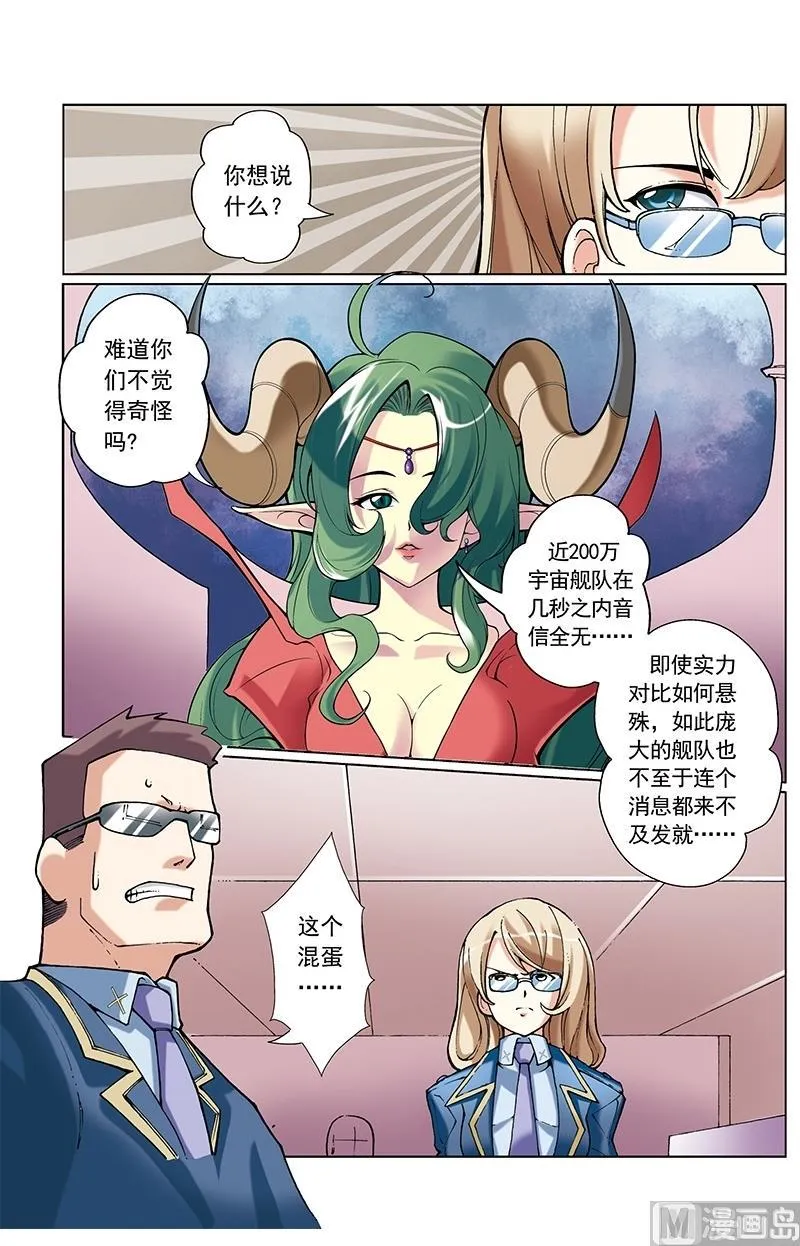 第57话 第12页