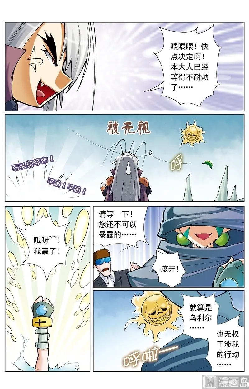 第56话 第1页