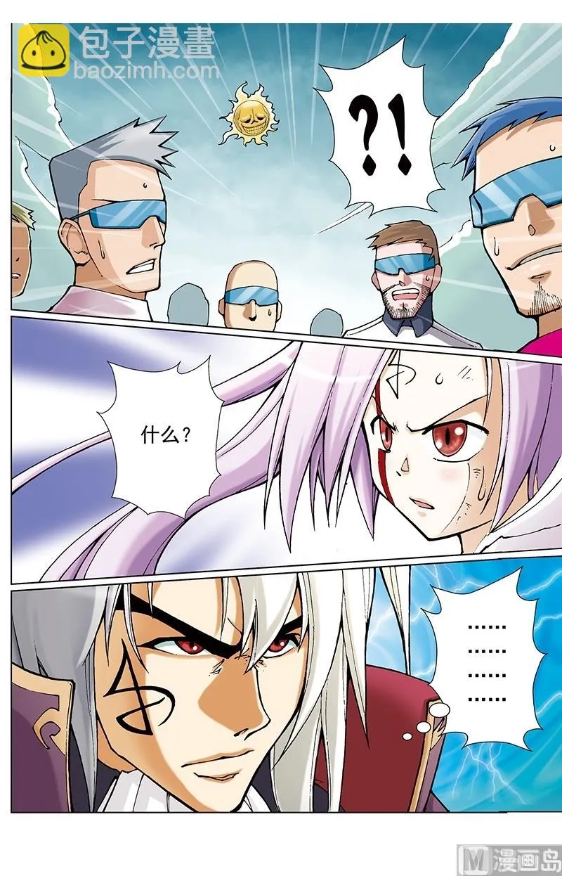 第56话 第4页