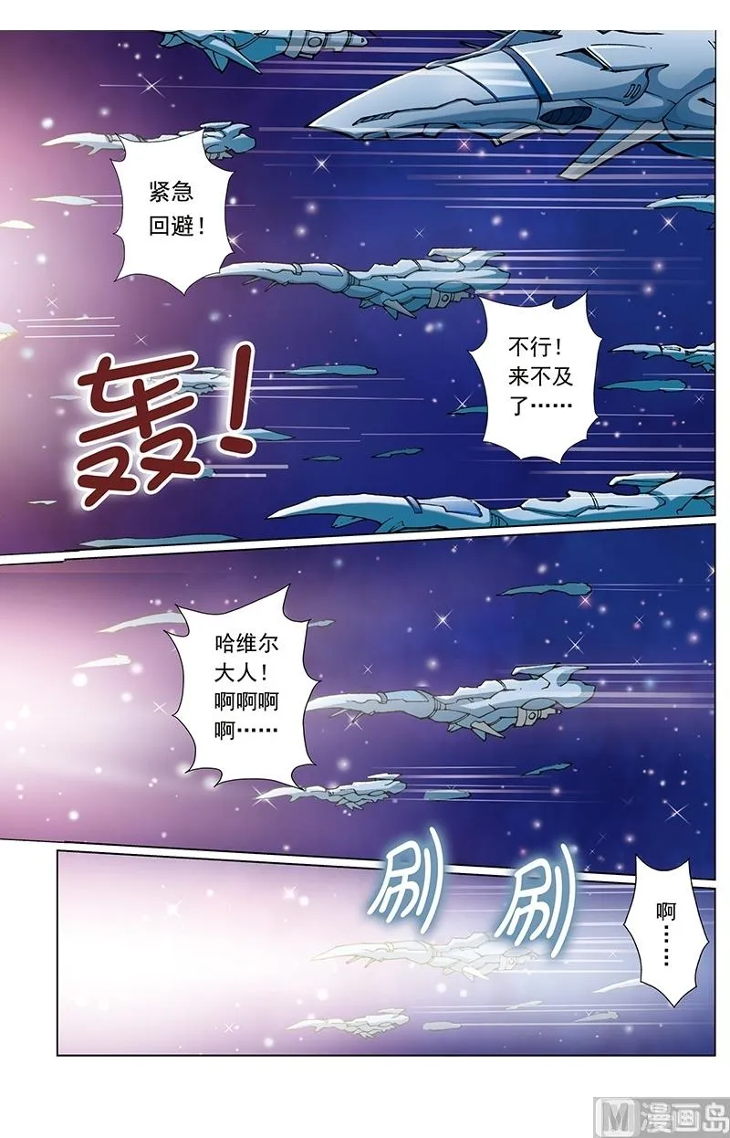 第56话 第9页