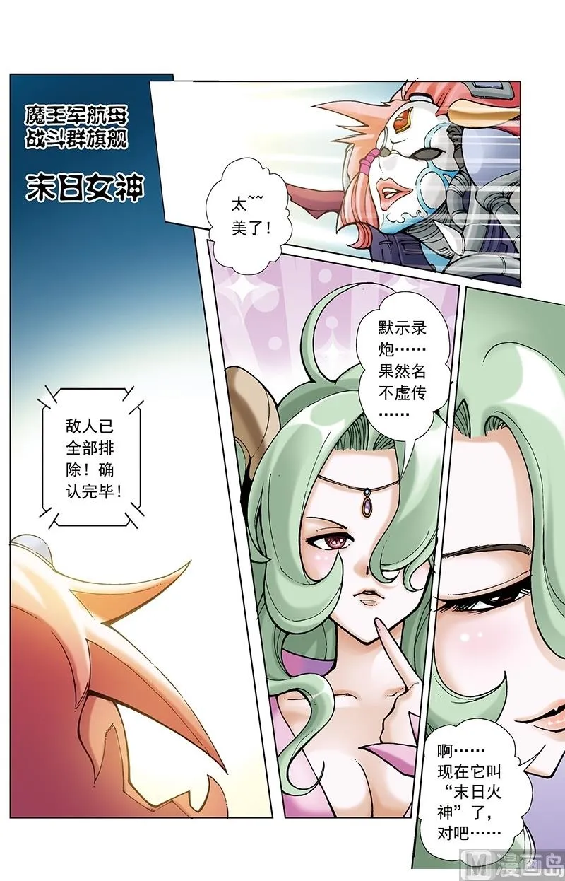 第56话 第10页
