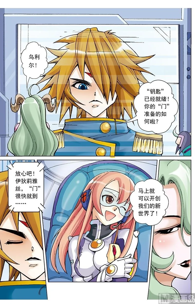 第56话 第11页