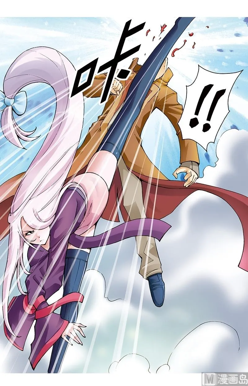 第55话 第3页