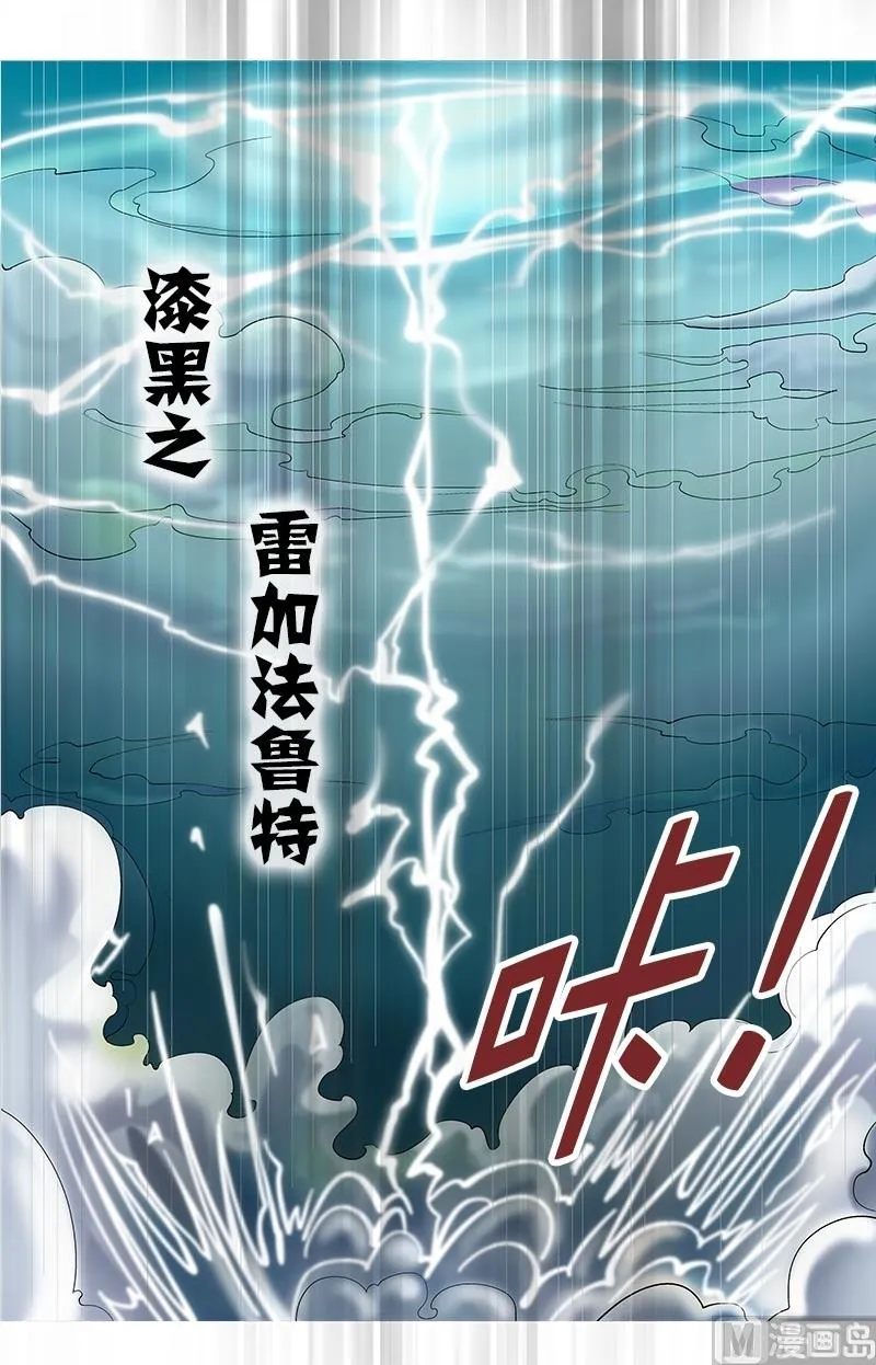 第54话 第10页