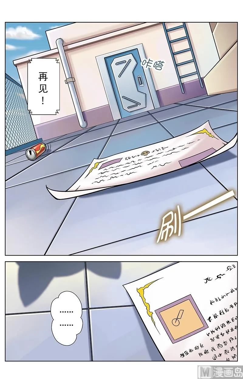 第52话 第1页