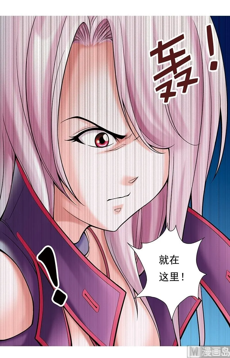 第52话 第12页