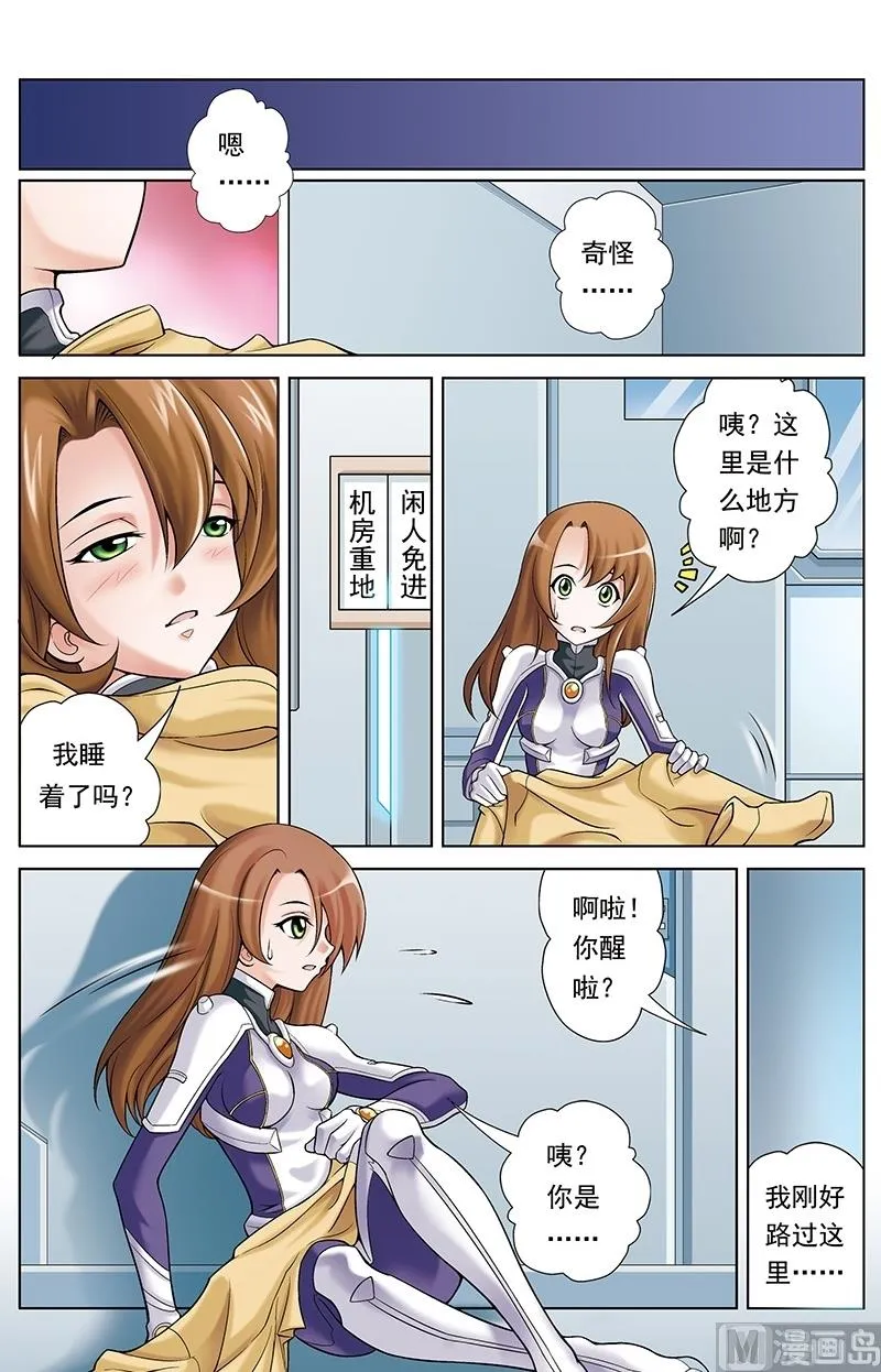 第51话 第2页