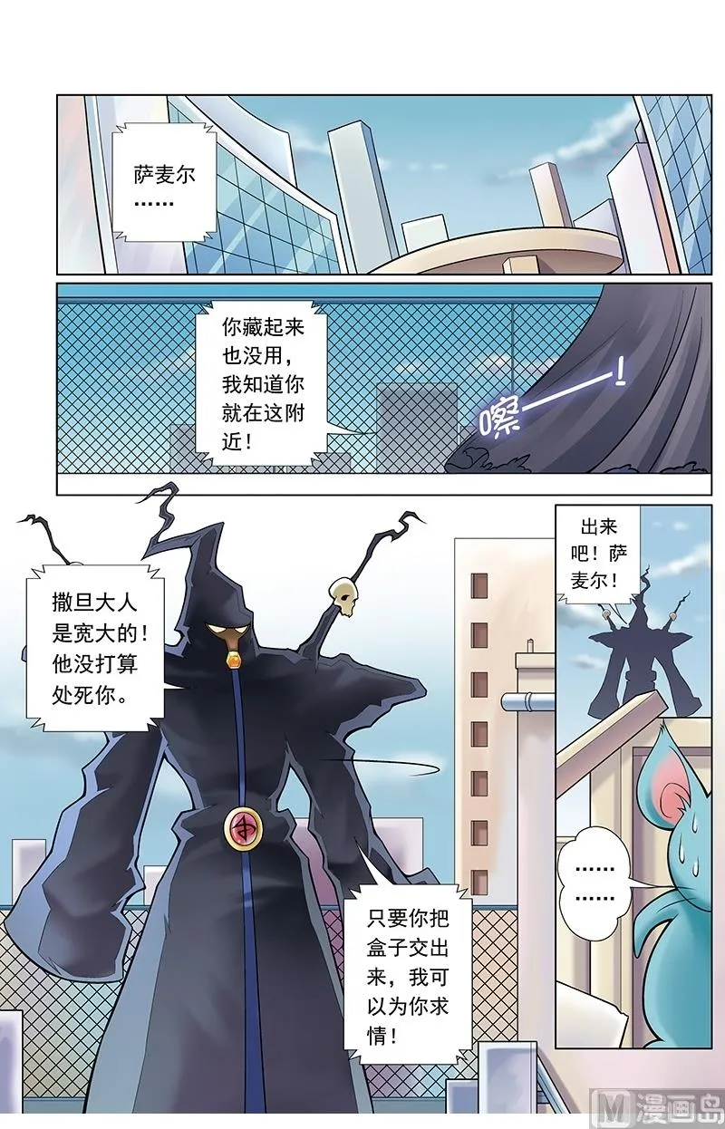 第51话 第10页