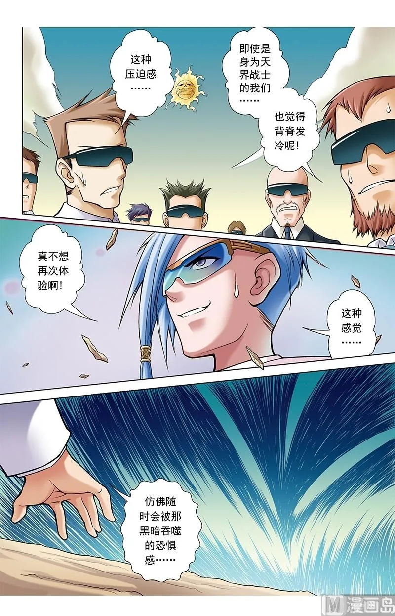 第50话 第1页