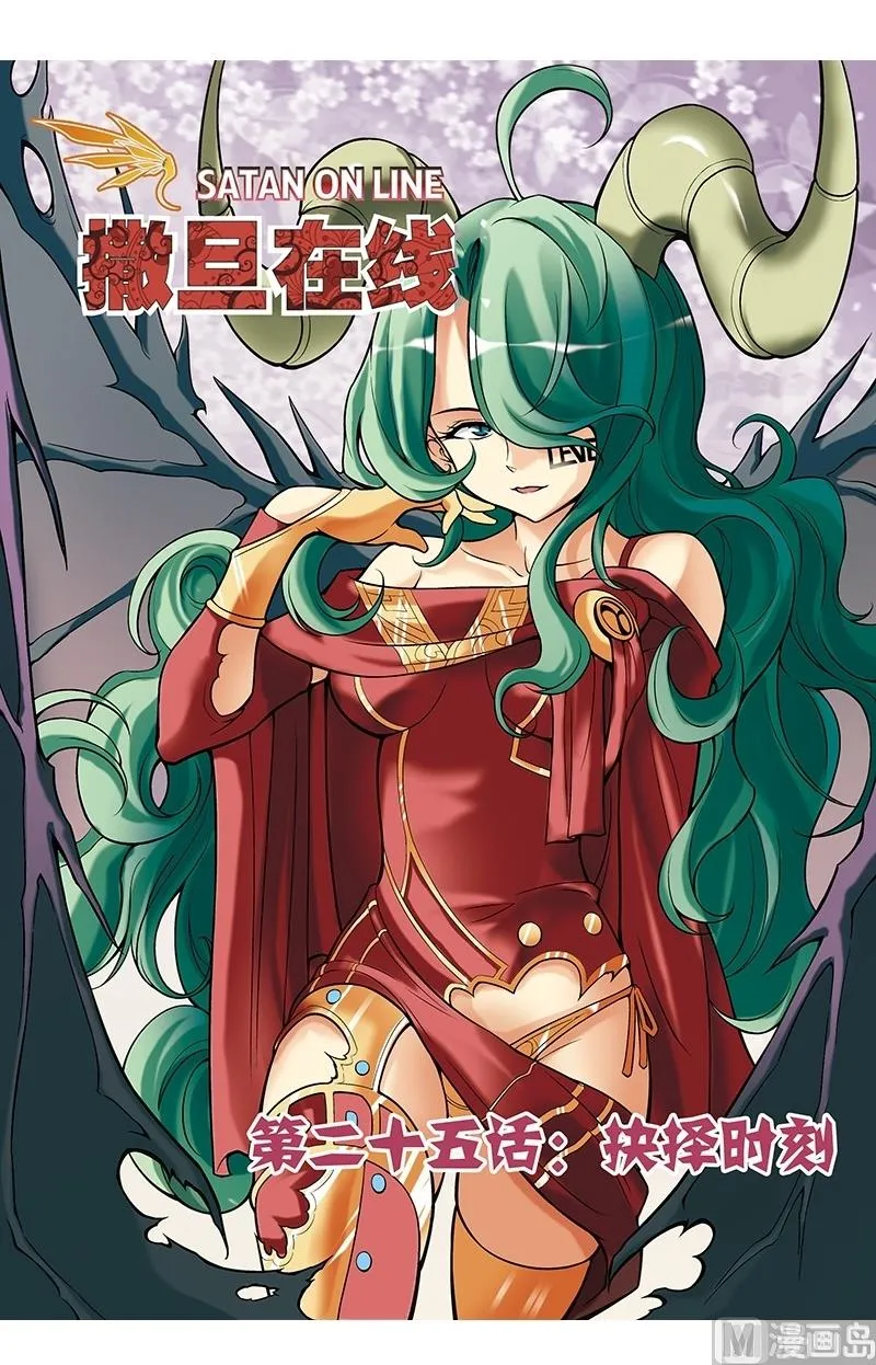第49话 第1页