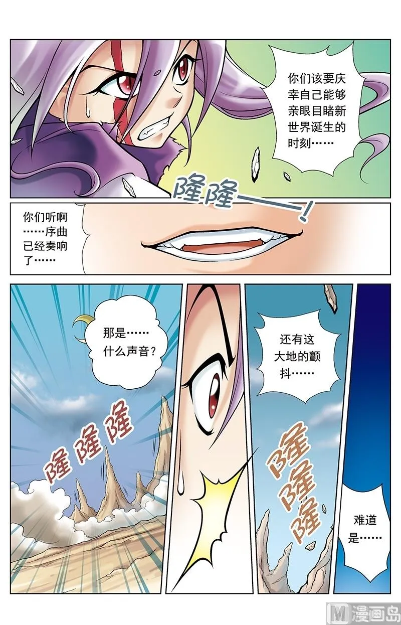 第49话 第11页