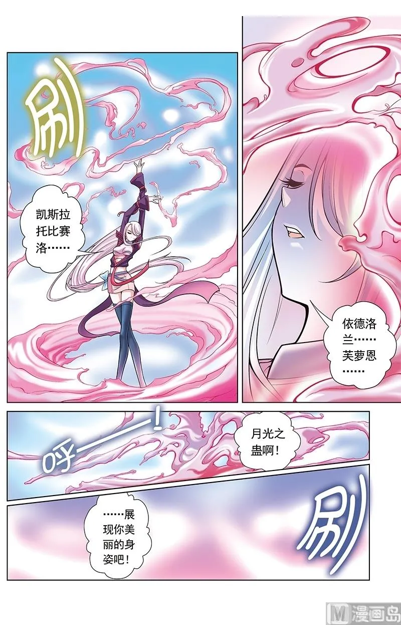 第48话 第1页