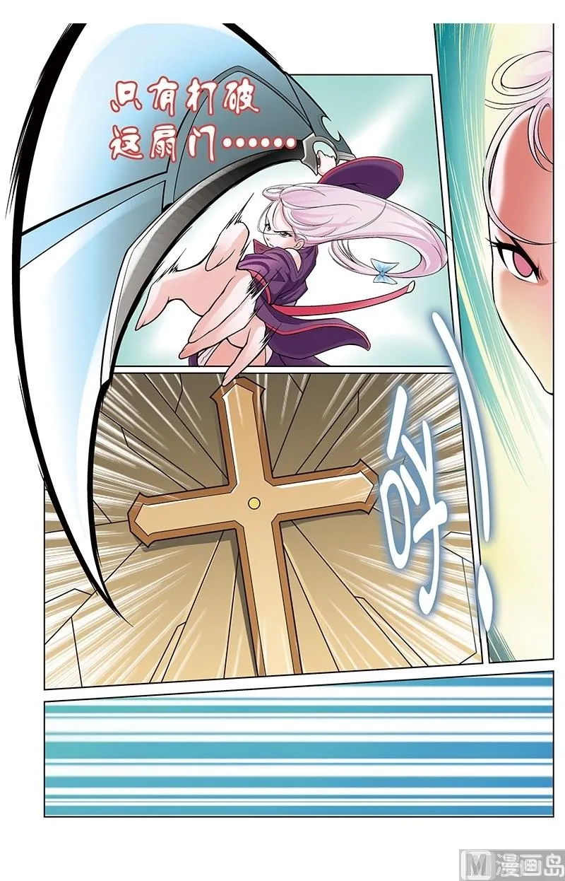 第48话 第4页