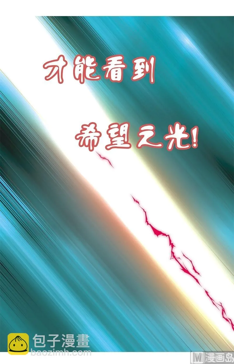 第48话 第5页