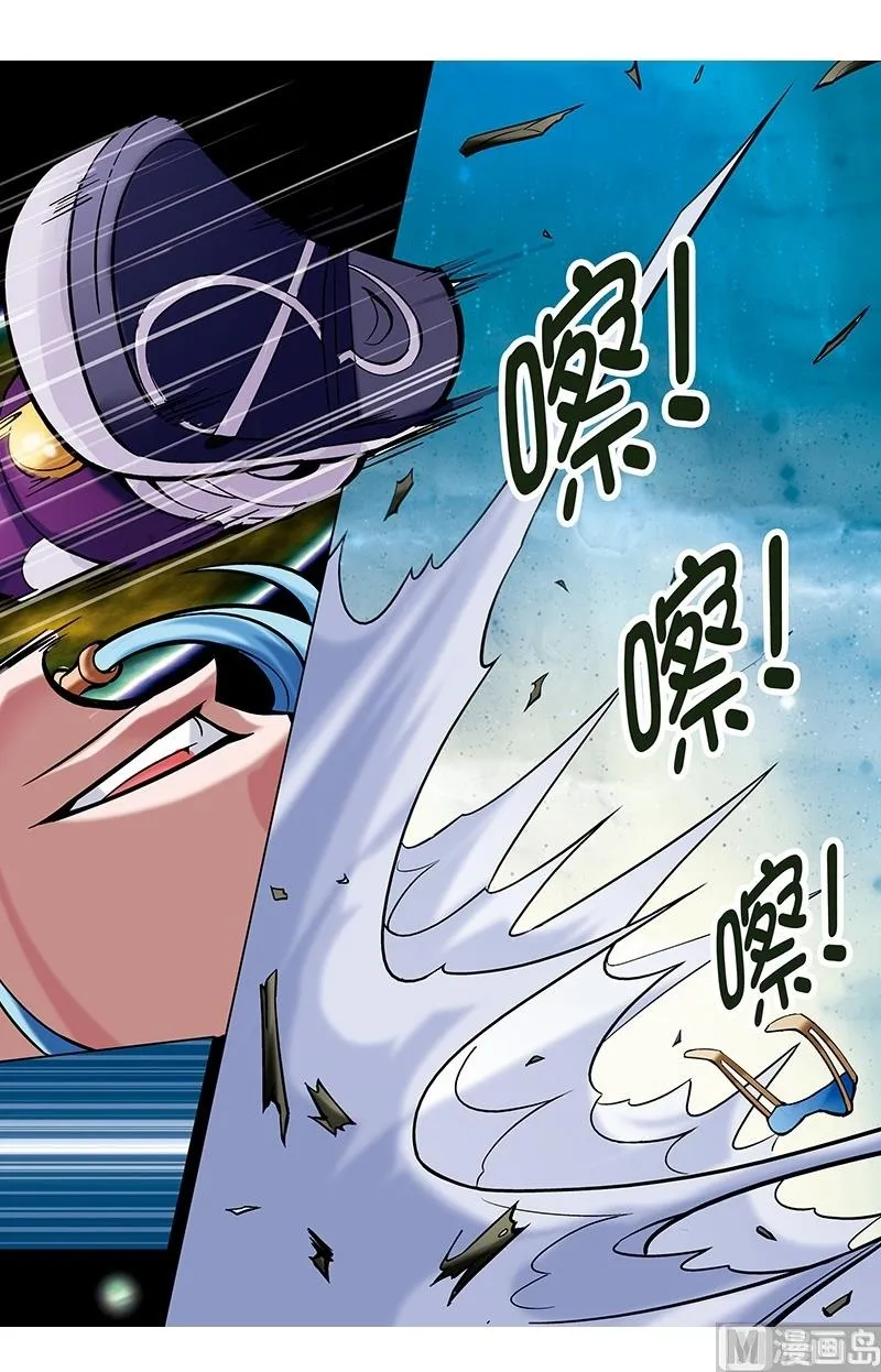 第46话 第1页